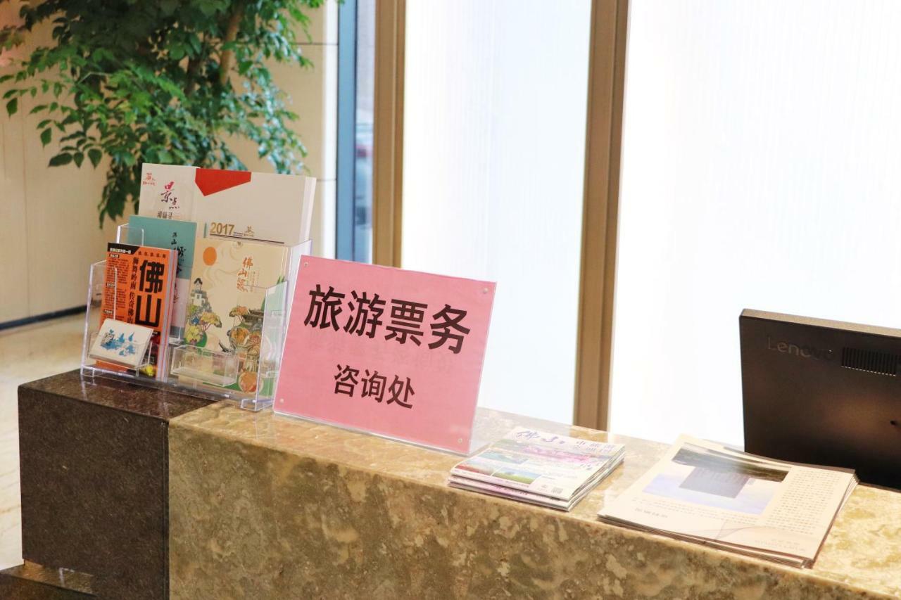 버추어스 월드 호텔 포산 시 외부 사진